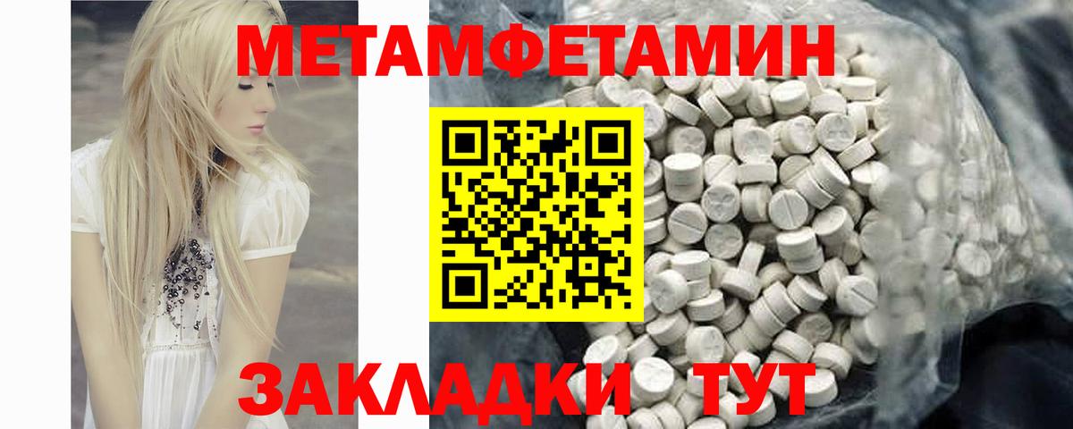 АМФ 97% Пугачёв