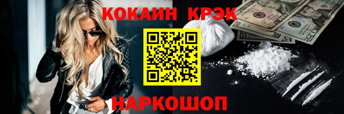 COCAIN VHQ Пугачёв