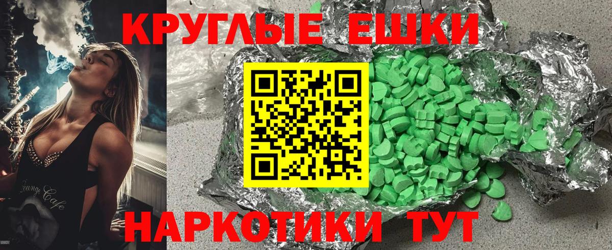 ЭКСТАЗИ бентли Пугачёв