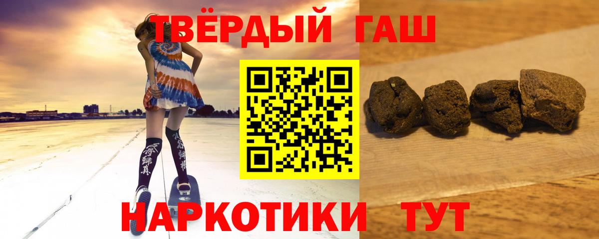 даркнет сайт  Гашиш AMNESIA HAZE  Гашиш hashish  Вход с VPN  Пугачёв 