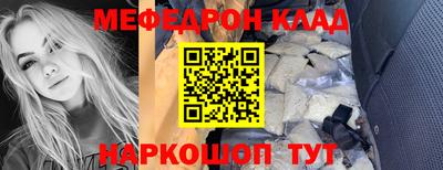ешки Партизанск