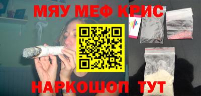 кокаин премиум Пенза
