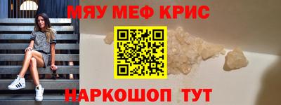 МДПВ Обнинск