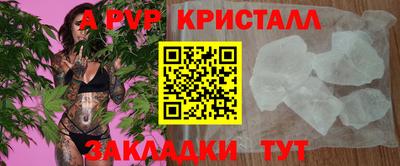 бутират Нягань