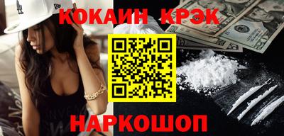 молекула духа Обь