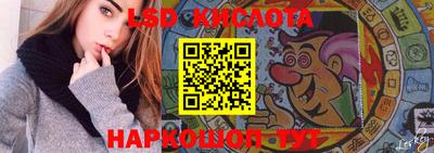 молекула духа Обь
