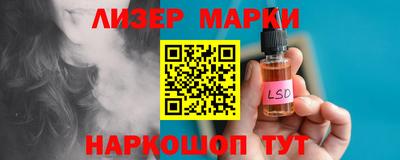 молекула духа Обь