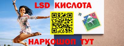 ешки Партизанск