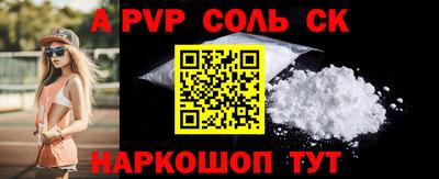 дурь Первоуральск