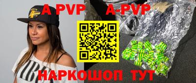 ешки Партизанск
