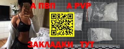 ешки Партизанск