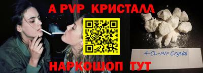 дурь Первоуральск