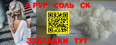 кокаин премиум Пенза