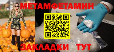 кокаин премиум Пенза