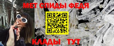 молекула духа Обь