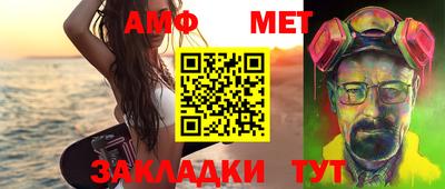 бутират Нягань