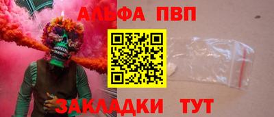 ешки Партизанск
