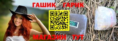 молекула духа Обь