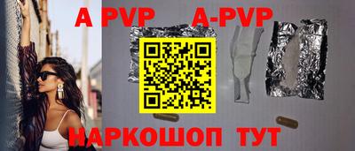 ешки Партизанск