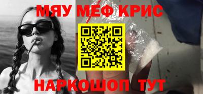 молекула духа Обь