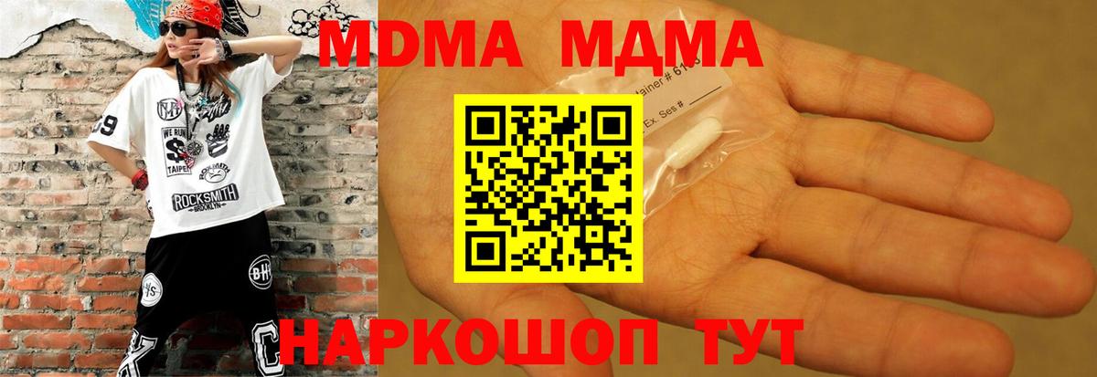 МДМА VHQ Пугачёв