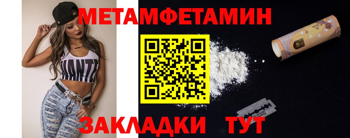 МЕТАМФЕТАМИН витя Пугачёв