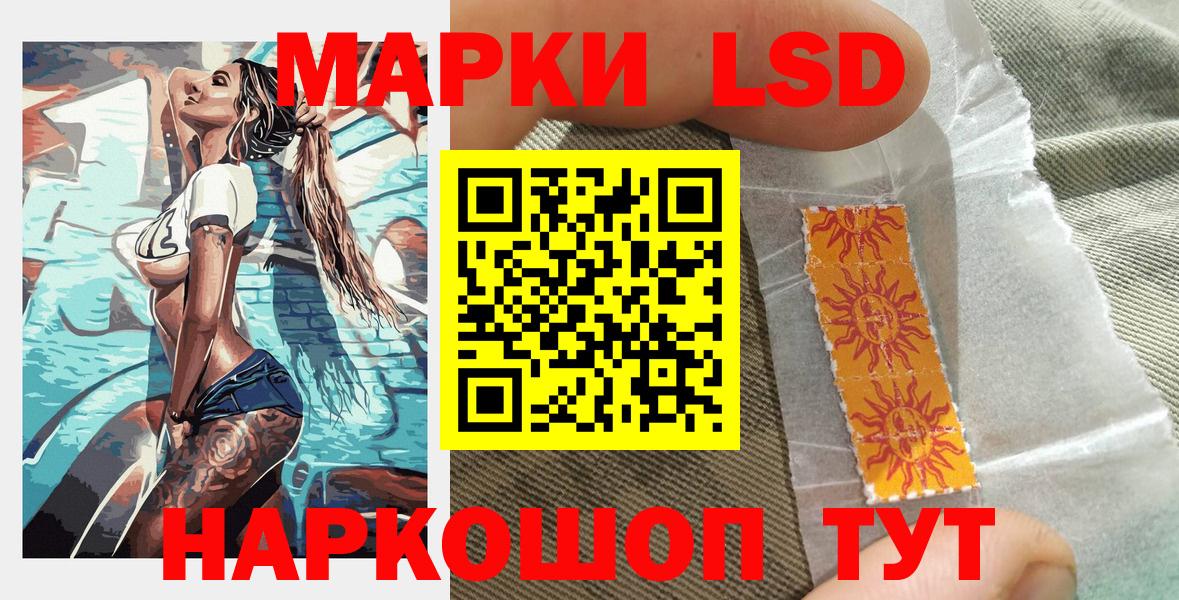 Марки N-bome 1500мкг Пугачёв