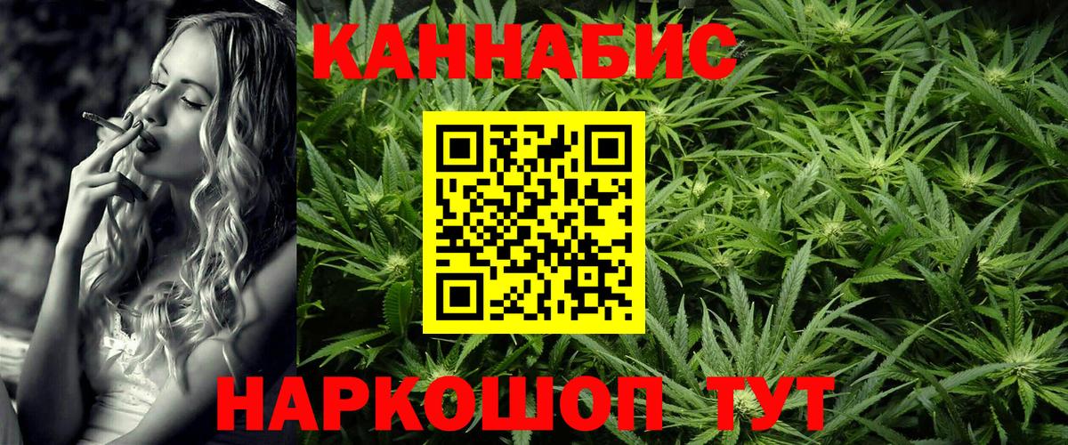 Марихуана конопля  Вход с VPN  Бошки марихуана планчик  Пугачёв  МАРИХУАНА тримм 
